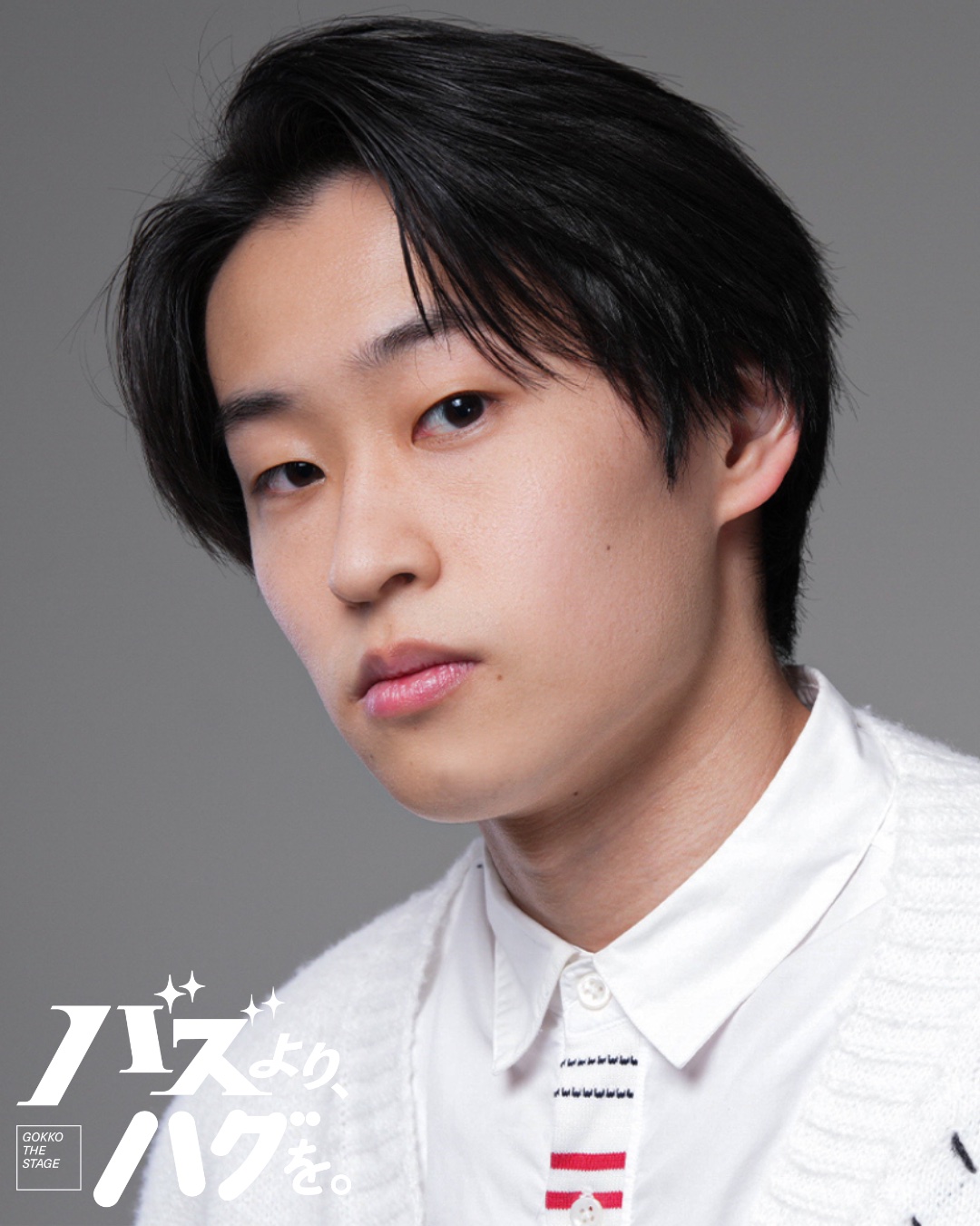 はいちぃず/ちひろ